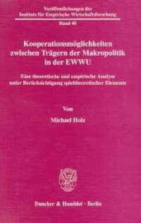 Kooperationsmöglichkeiten zwischen Trägern der Makropolitik in der EWWU. (Veröffentlichungen des Instituts für Empirische Wirtschaftsforschung (IEW) 40) （2004. 263 S. Tab.,Abb.; 263 S. 224 mm）