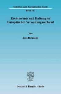 Rechtsschutz und Haftung im Europäischen Verwaltungsverbund. : Dissertationsschrift. Dissertationsschrift (Schriften zum Europäischen Recht 107) （2004. 405 S. 224 mm）