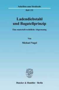 Ladendiebstahl und Bagatellprinzip. : Eine materiell-rechtliche Abgrenzung.. Dissertationsschrift (Schriften zum Strafrecht 151) （2004. 284 S. Abb.; 284 S. 224 mm）
