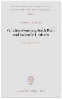 Verhaltenssteuerung durch Recht und kulturelle Leitideen. : Ausgewählte Aufsätze. (Wissenschaftliche Abhandlungen und Reden zur Philosophie, Politik und Geistesgeschichte 33) （2004. 181 S. 181 S. 210 mm）