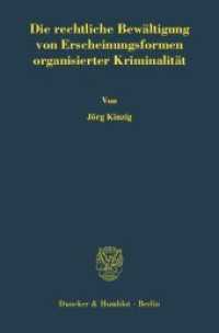 Die rechtliche Bewältigung von Erscheinungsformen organisierter Kriminalität. : Habilitationsschrift (Strafrecht und Kriminologie 17) （2004. 849 S. Tab., Abb.;849 S. 233 mm）