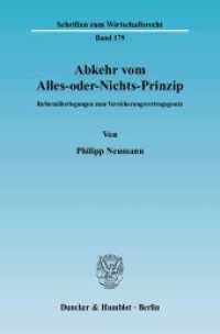 Abkehr vom Alles-oder-Nichts-Prinzip. : Reformüberlegungen zum Versicherungsvertragsgesetz.. Dissertationsschrift (Schriften zum Wirtschaftsrecht (WR) 179) （2004. 224 S. 224 mm）