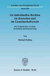 ドイツ法・ＥＵ法における個人の権利<br>Zu individuellen Rechten im deutschen und im Gemeinschaftsrecht. : Ein Vergleich ihrer Gründe, Ermittlung und Durchsetzung.. Dissertationsschrift (Schriften zum Europäischen Recht 108) （2004. 637 S. Abb.;637 S. 224 mm）