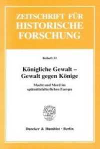 Königliche Gewalt - Gewalt gegen Könige. : Macht und Mord im spätmittelalterlichen Europa. (Zeitschrift für Historische Forschung. Beihefte 33) （2004. VI, 143 S. VI, 143 S. 224 mm）