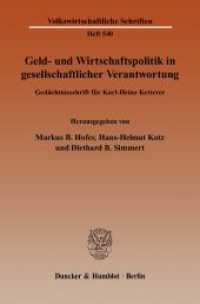 Geld- und Wirtschaftspolitik in gesellschaftlicher Verantwortung. : Gedächtnisschrift für Karl-Heinz Ketterer. (Volkswirtschaftliche Schriften 540) （2004. 340 S. Frontispiz, Tab., Abb.; 340 S. 224 mm）