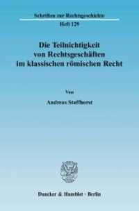 Die Teilnichtigkeit von Rechtsgeschäften im klassischen römischen Recht. : Dissertationsschrift (Schriften zur Rechtsgeschichte 129) （2006. 363 S. 363 S. 233 mm）
