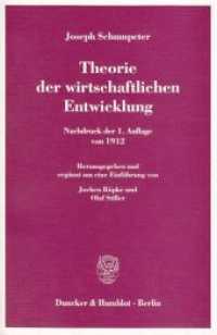 Ｊ．シュンペーター『経済発展の理論』<br>Theorie der wirtschaftlichen Entwicklung : Nachdruck der 1. Auflage von 1912. Hrsg. und erg. um eine Einführung von Jochen Röpke - Olaf Stiller. （Nachdr. d. Aufl. v. 1912. 2006. LII, 548 S. 210 mm）
