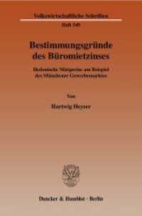 Bestimmungsgründe des Büromietzinses. : Hedonische Mietpreise am Beispiel des Münchener Gewerbemarktes.. Dissertationsschrift (Volkswirtschaftliche Schriften 549) （2006. 205 S. Tab., Abb.; 205 S. 233 mm）