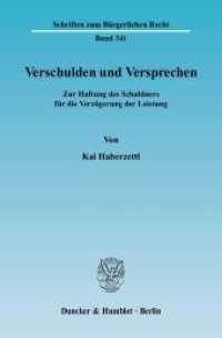 Verschulden und Versprechen. : Zur Haftung des Schuldners für die Verzögerung der Leistung.. Dissertationsschrift (Schriften zum Bürgerlichen Recht 341) （2006. 250 S. 233 mm）