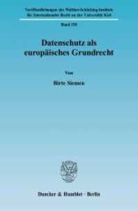 ＥＵ基本権としてのデータ保護<br>Datenschutz als europäisches Grundrecht. : Dissertationsschrift (Veröffentlichungen des Walther-Schücking-Instituts f. Internat. Recht an der Universität Kiel (VIIR) 15) （2006. 351 S. 351 S. 233 mm）