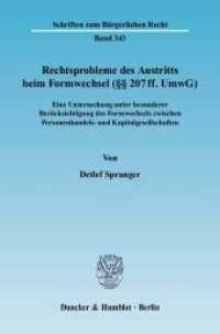 Rechtsprobleme des Austritts beim Formwechsel ( 207 ff. UmwG). (Schriften zum Bürgerlichen Recht 343) （2006. 341 S. 233 mm）