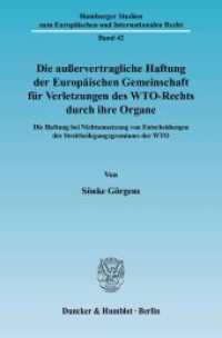 Die außervertragliche Haftung der Europäischen Gemeinschaft für Verletzungen des WTO-Rechts durch ihre Organe. (Hamburger Studien zum Europäischen und Internationalen Recht (HEIR) 42) （2006. 227 S. 233 mm）