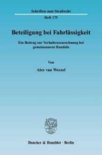 Beteiligung bei Fahrlässigkeit. : Ein Beitrag zur Verhaltenszurechnung bei gemeinsamem Handeln.. Dissertationsschrift (Schriften zum Strafrecht 175) （2006. 398 S. 398 S. 233 mm）
