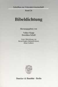 Bibeldichtung. (Schriften zur Literaturwissenschaft 26) （2006. 489 S. Abb.; 489 S. 233 mm）
