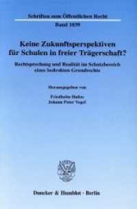 Keine Zukunftsperspektiven für Schulen in freier Trägerschaft? : Rechtsprechung und Realität im Schutzbereich eines bedrohten Grundrechts. (Schriften zum Öffentlichen Recht 1039) （2006. 301 S. Tab., Abb.; 301 S. 233 mm）