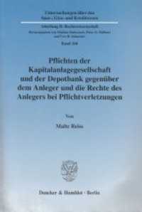 Pflichten der Kapitalanlagegesellschaft und der Depotbank gegenüber dem Anleger und die Rechte des Anlegers bei Pflichtv : Dissertationsschrift (Untersuchungen über das Spar-, Giro- und Kreditwesen. Abteilung B: Rechtswissenschaft 168) （2006. 418 S. 233 mm）