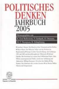 Politisches Denken, Jahrbuch 2005 (Politisches Denken. Jahrbuch 15) （2006. 257 S. 233 mm）