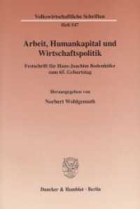 労働、人的資本と経済政策（記念論文集）<br>Arbeit, Humankapital und Wirtschaftspolitik. : Festschrift für Hans-Joachim Bodenhöfer zum 65. Geburtstag. (Volkswirtschaftliche Schriften 547) （2006. 345 S. Frontispiz, Tab., Abb.; 345 S. 233 mm）