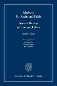 カントにおける法と道徳<br>Jahrbuch für Recht und Ethik / Annual Review of Law and Ethics. Law and Morals for Immanuel Kant (Jahrbuch für Recht und Ethik / Annual Review of Law and Ethics 14) （2006. VIII, 588 S. 233 mm）