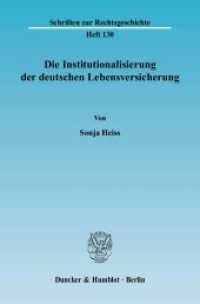 ドイツにおける生命保険制度化の歴史<br>Die Institutionalisierung der deutschen Lebensversicherung. : Dissertationsschrift (Schriften zur Rechtsgeschichte 130) （2006. 383 S. 383 S. 23.3 cm）