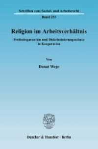労使関係における宗教<br>Religion im Arbeitsverhältnis. : Freiheitsgarantien und Diskriminierungsschutz in Kooperation.. Dissertationsschrift (Schriften zum Sozial- und Arbeitsrecht 255) （2007. 361 S. 361 S. 233 mm）