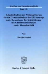 Schutzpflichten der Mitgliedstaaten für die Grundfreiheiten des EG-Vertrags unter besonderer Berücksichtung des Grundrec : Dissertationsschrift (Schriften zum Europäischen Recht 121) （2006. IV, 237 S. IV, 237 S. 233 mm）