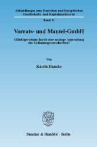Vorrats- und Mantel-GmbH. : Gläubigerschutz durch eine analoge Anwendung der Gründungsvorschriften?. Dissertationsschrift (Abhandlungen zum Deutschen und Europäischen Gesellschafts- und Kapitalmarktrecht 11) （2007. IV, 275 S. IV, 275 S. 233 mm）