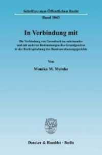 In Verbindung mit. : Die Verbindung von Grundrechten miteinander und mit anderen Bestimmungen des Grundgesetzes in der Rechtsprechung des Bundesverfassungsgerichts.. Dissertationsschrift (Schriften zum Öffentlichen Recht 1043) （2006. 263 S. 263 S. 233 mm）