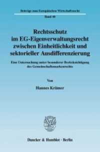 Rechtsschutz im EG-Eigenverwaltungsrecht zwischen Einheitlichkeit und sektorieller Ausdifferenzierung. (Beiträge zum Europäischen Wirtschaftsrecht 40) （2006. 275 S. 275 S. 233 mm）