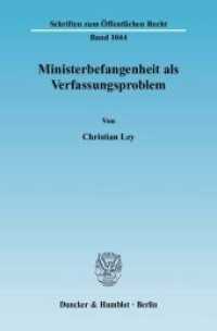 憲法問題としての閣僚の偏見<br>Ministerbefangenheit als Verfassungsproblem. : Dissertationsschrift (Schriften zum Öffentlichen Recht 1044) （2006. 333 S. 333 S. 233 mm）