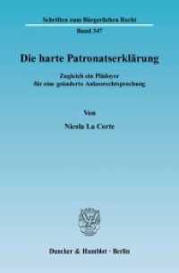 Die harte Patronatserklärung : Zugleich ein Plädoyer für eine geänderte Anlassrechtsprechung. Dissertationsschrift (Schriften zum Bürgerlichen Recht 347) （2006. 664 S. 233 mm）