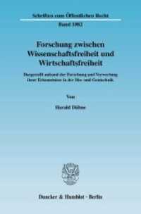 Forschung zwischen Wissenschaftsfreiheit und Wirtschaftsfreiheit. : Dargestellt anhand der Forschung und Verwertung ihrer Erkenntnisse in der Bio- und Gentechnik.. Dissertationsschrift (Schriften zum Öffentlichen Recht 1082) （2007. 480 S. 480 S. 233 mm）
