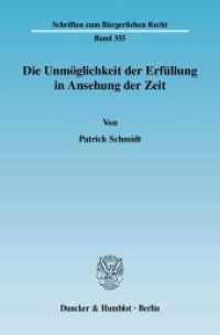 Die Unmöglichkeit der Erfüllung in Ansehung der Zeit. (Schriften zum Bürgerlichen Recht 355) （2007. 156 S. 233 mm）