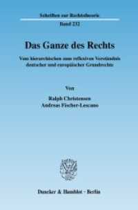 Das Ganze des Rechts : Vom hierarchischen zum reflexiven Verständnis deutscher und europäischer Grundrechte (Schriften zur Rechtstheorie 232) （2007. 427 S. 23.3 cm）