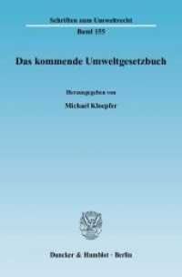 Das kommende Umweltgesetzbuch. : Tagungsband zur Fachtagung »Auf dem Weg zum Umweltgesetzbuch« des Forschungszentrums Umweltrecht - FZU der Humboldt-Universität zu Berlin am 21. Juni 2006. (Schriften zum Umweltrecht 155) （2007. 157 S. 1 Tab.; 157 S. 233 mm）