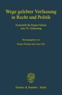 Wege gelebter Verfassung in Recht und Politik : Festschrift für Rupert Scholz zum 70. Geburtstag （2007. XVIII, 1164 S. 233 mm）