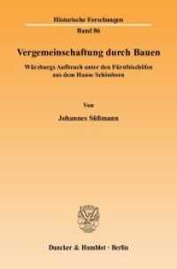 Vergemeinschaftung durch Bauen. : Würzburgs Aufbruch unter den Fürstbischöfen aus dem Hause Schönborn.. Habilitationsschrift (Historische Forschungen 86) （2007. 367 S. Abb.; 367 S. 233 mm）
