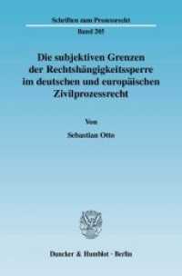 Die subjektiven Grenzen der Rechtshängigkeitssperre im deutschen und europäischen Zivilprozessrecht. : Dissertationsschrift (Schriften zum Prozessrecht 205) （2007. 333 S. 233 mm）