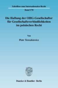Die Haftung der OHG-Gesellschafter für Gesellschaftsverbindlichkeiten im polnischen Recht. : Dissertationsschrift (Schriften zum Internationalen Recht 178) （2009. 267 S. 233 mm）