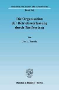 Die Organisation der Betriebsverfassung durch Tarifvertrag. : Dissertationsschrift (Schriften zum Sozial- und Arbeitsrecht 260) （2007. 235 S. 235 S. 233 mm）