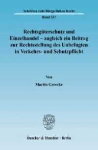 Rechtsgüterschutz und Einzelhandel - zugleich ein Beitrag zur Rechtsstellung des Unbefugten in Verkehrs- und Schutzpflic : Dissertationsschrift (Schriften zum Bürgerlichen Recht 357) （2007. 318 S. 1 Abb.; 318 S. 233 mm）