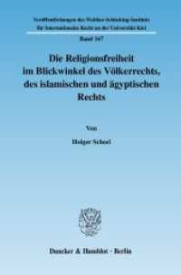 Die Religionsfreiheit im Blickwinkel des Völkerrechts, des islamischen und ägyptischen Rechts. : Dissertationsschrift (Veröffentlichungen des Walther-Schücking-Instituts f. Internat. Recht an der Universität Kiel (VIIR) 16) （2007. 220 S. 233 mm）