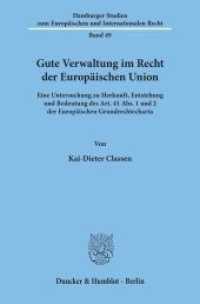 Gute Verwaltung im Recht der Europäischen Union (Hamburger Studien zum Europäischen und Internationalen Recht (HEIR) 49)