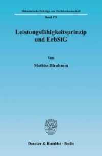 Leistungsfähigkeitsprinzip und ErbStG : Dissertationsschrift (Münsterische Beiträge zur Rechtswissenschaft (MBR) 174) （2007. 237 S. 233 mm）