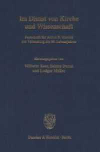 Im Dienst von Kirche und Wissenschaft. : Festschrift für Alfred E. Hierold zur Vollendung des 65. Lebensjahres. (Kanonistische Studien und Texte 53) （2007. XX, 1175 S. Frontispiz, Abb.; XX, 1175 S. 233 mm）