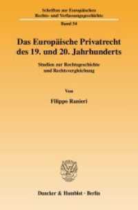 Das Europäische Privatrecht des 19. und 20. Jahrhunderts. : Studien zur Rechtsgeschichte und Rechtsvergleichung. (Schriften zur Europäischen Rechts- und Verfassungsgeschichte 54) （2007. 503 S. 503 S. 233 mm）