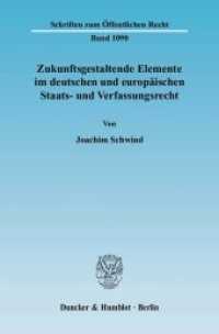 Zukunftsgestaltende Elemente im deutschen und europ&auml;ischen Staats- und Verfassungsrecht. (Schriften zum &Ouml;ffentlichen Recht 1090) （2008. 684 S. 684 S. 233 mm）