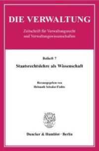 Staatsrechtslehre als Wissenschaft. : Mit Beitr. d. Symposiums an d. Univ. Würzburg im März 2007 (Die Verwaltung. Beihefte 7) （2007. 389 S. 233 mm）