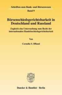 Börsenschiedsgerichtsbarkeit in Deutschland und Russland. : Zugleich eine Untersuchung zum Recht der internationalen Handelsschiedsgerichtsbarkeit.. Dissertationsschrift (Schriften zum Bank- und Börsenwesen 8) （2008. 276 S. 233 mm）