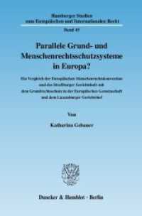 Parallele Grund- und Menschenrechtsschutzsysteme in Europa? (Hamburger Studien zum Europäischen und Internationalen Recht (HEIR) 45) （2007. 431 S. 431 S. 233 mm）